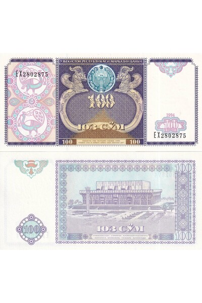 emir koleksiyon coin & paper collection Özbekistan 1994 Yılı 100 Som Kağıt Pa...
