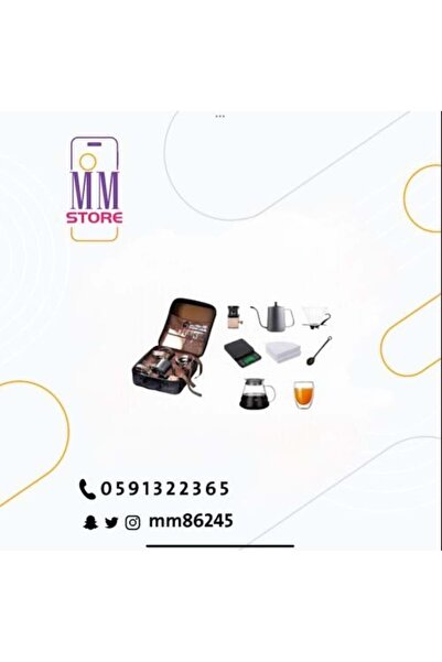 Stoppy مجموعة أدوات تحضير القهوة