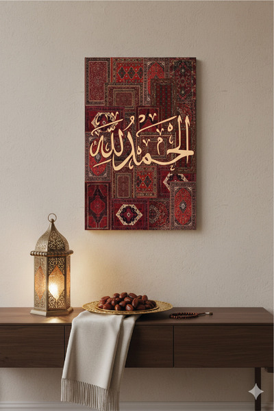 moontime alaçatı Elhamdülillah Yazılı Kanvas Tablo, İslami Hat ve Etnik Desen...