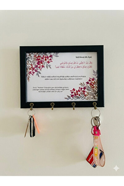Sapphireworks Siyah Ahşap Çerçeveli, 4 Askılı “İsrâ Suresi 80. Ayet” Anahtarl...