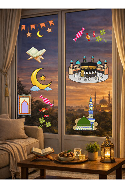 cyatelier مجموعة ملصقات جدارية لرمضان، ملصقات جدارية دينية، زينة رمضان وديكور...