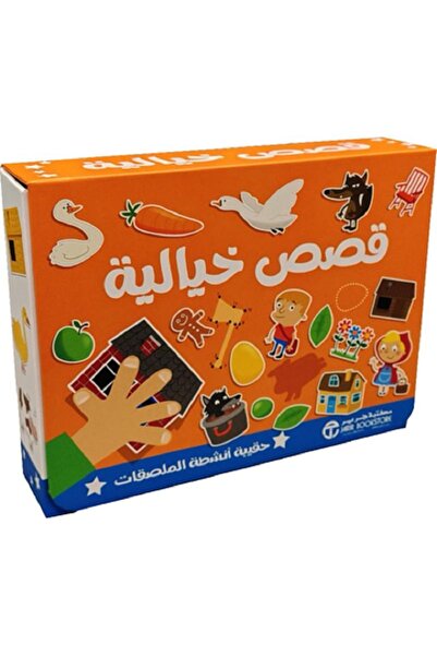 Book Fairy Tales - Sticker Activity Bag - Early Learning Guide