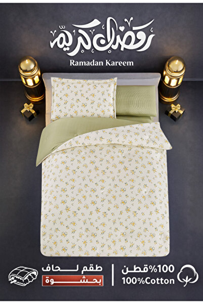 Melen Melin Bedding | Single and a Half Cotton Duvet Set with Thick Filling, ...