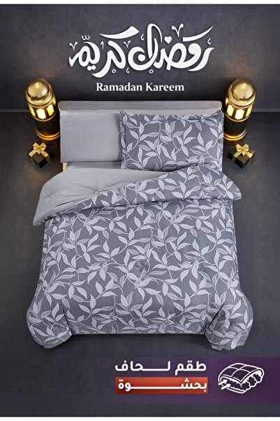 Melen Melin Bedding | Single and a Half Duvet Set with Thick Filling, 4 Pieces