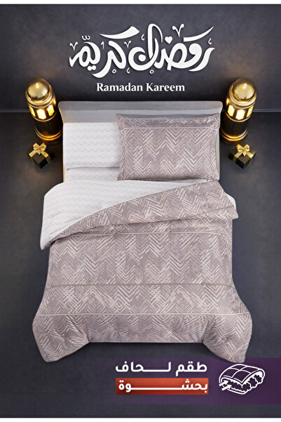 Melen Melin Bedding | Single and a Half Duvet Set with Thick Filling, 4 Pieces