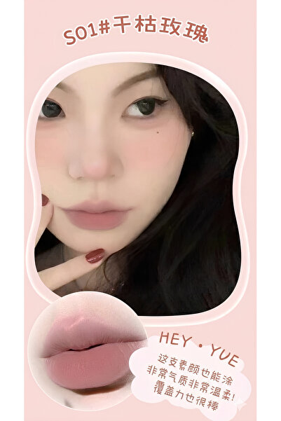 Hey Yue New Smoky Gradient Long-Lasting Tint, Intensely Pigmented, 01 Velvet ...