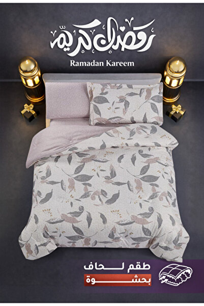 Melen Melin Bedding | Single and a Half Duvet Set with Thick Filling, 4 Pieces