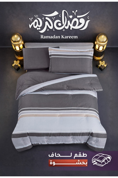 Melen مفارش ميلين | طقم لحاف مفرد ونص بحشوة سميكة 4 قطع