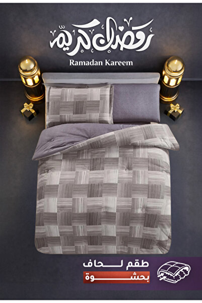 Melen Melin Bedding | Single and a Half Duvet Set with Thick Filling, 4 Pieces