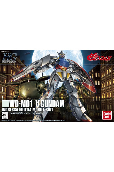 BANDAI HGCC 1/144 Έλεγχος Πύργου Α