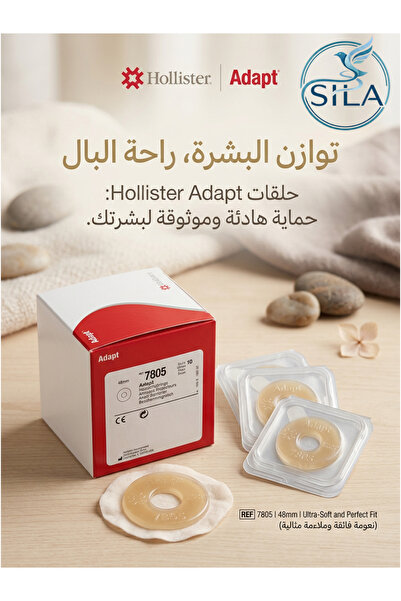 Hollister Hollister Adapt Flexible Protective Loops (7805).