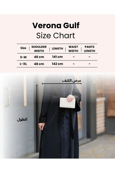 Verona-Gulf Velvet Abaya with a Refined Touch