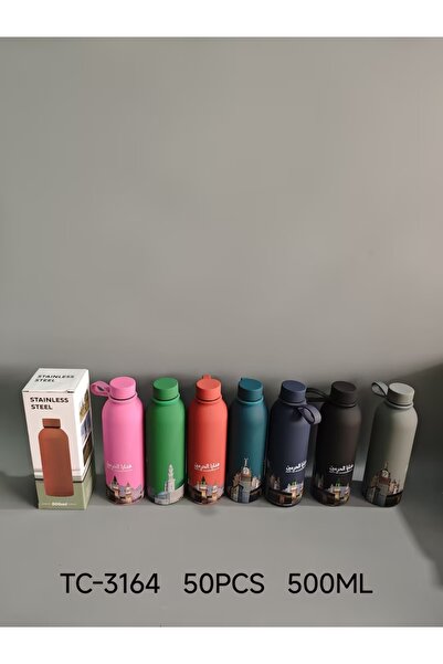 Other 500ml Insulated Stainless Steel Water Bottle - with Islamic Architectur...