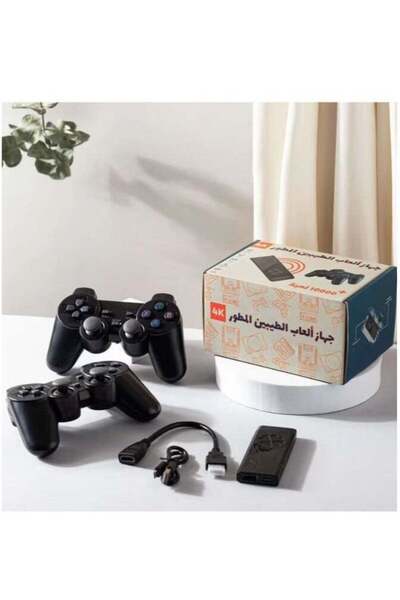 Generic Developed Gaming Device with Over 10,000 Games