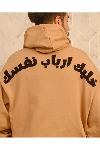 AARBAB هودي