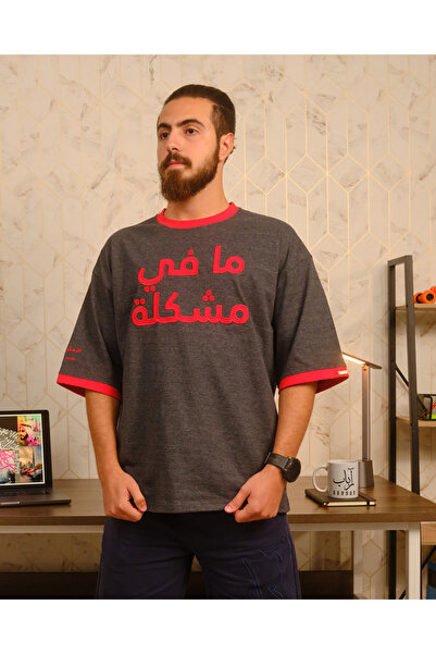 AARBAB MAFI MUSHKIL T-SHIRT