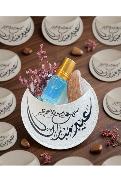 AbantMaske توزيعات العيد عود مع مسك وجلد عيد مبارك 12 قطعة