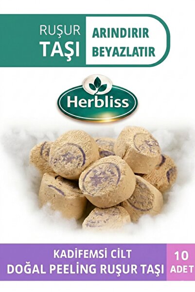 Herbliss حجر روشور لتبييض وتنقية الوجه والجسم، مقشر من جلد قطعة، 10 قطع (حمام...