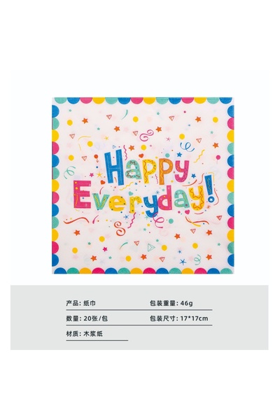 Avaleea Set 20 de servetele de masa, Model Happy Everyday, Multicolor