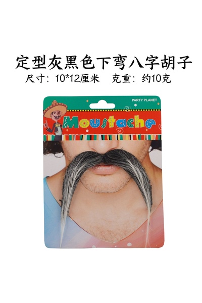 Avaleea Mustache Party Supplies Men's Beard + Styling Gray Black Lower Curved...