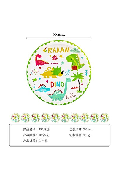 Avaleea Set 10 Farfurii Petrecere, Model Dinozauri, 23 cm, Multicolor