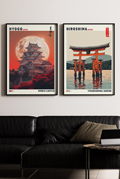 Artiera Σετ ζωγραφικής 2 τεμαχίων Torii και Red Sun Japandi Art με ξύλινο πλα...