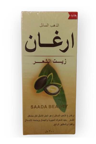 Sada Beauty زيت الأرغان الذهبي السائل