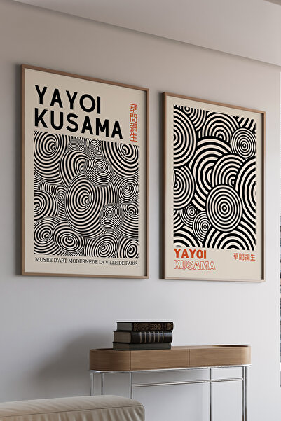 Artiera Σετ ζωγραφικής 2 τεμαχίων Kusama Black Patterns Japandi Art με ξύλινο...