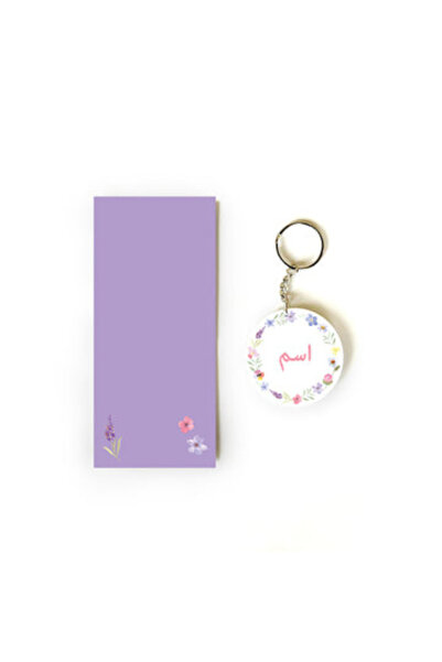 Printoot طقم هدايا عيد الفطر من وايلد فلاور، يتضمن بطاقة بتصميم زهري بسيط وسل...