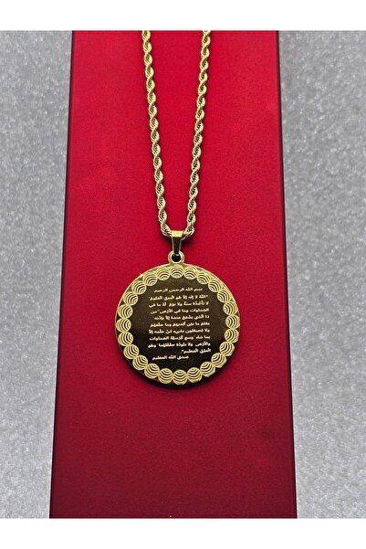 Mosso Steel Ayatul Kursi Written Steel Necklace Gold Color