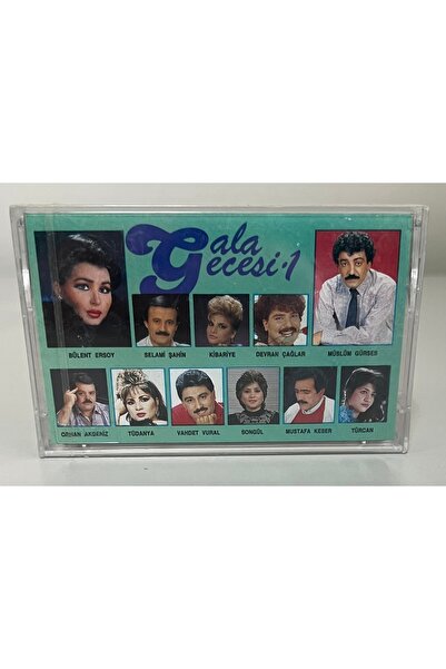 RAKS MÜZİK YAPIM ليلة الحفلات - 1 كاسيت ورقية للطباعة خالية من الجيلاتين