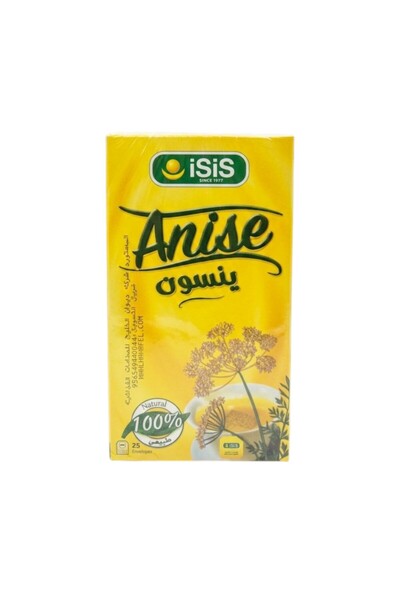 ISIS استمتع بلحظات من الهدوء والسكينة مع يانسون إيزيس (25 ظرف)