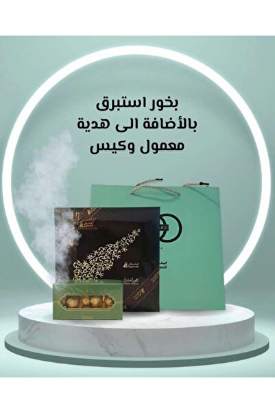 Asghar Ali Istabraq incense with a sachet and Rahaf maamoul (oriental scent) ...