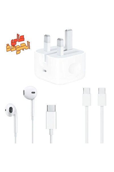 Goat-x 60W cable + 25W charger + high-quality audio headphones