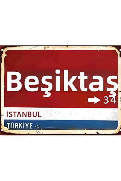 Cemira Ρετρό Vintage Beşiktaş Sign - Ξύλινη αφίσα