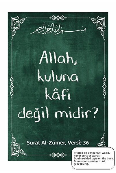 Hayat Poster Не е ли Аллах достатъчен за Своя слуга? Коран, сура Зумар, стих ...