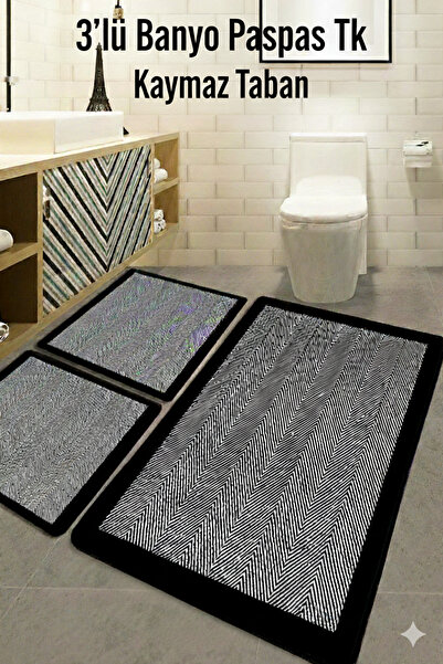 FOREVER ALDORA Σετ 3 τεμαχίων χαλάκια μπάνιου με αντιολισθητική βάση, πλενόμε...