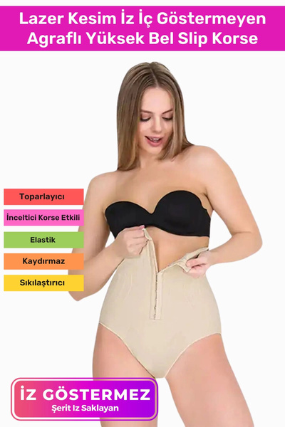 Carlburn Corset premium anti-alunecare, pentru modelarea și strângerea siluet...