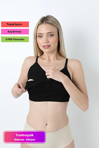 Carlburn Ειδικής Παραγωγής Μαλακό Σουτιέν Θηλασμού, Άνετο, Ανθεκτικό, Πλήρους...