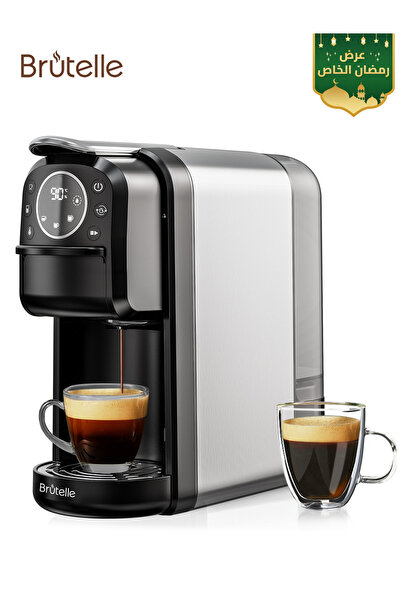 Brutelle ماكينة قهوة بالكبسولات 4 في 1، ماكينة إسبريسو، ماكينة قهوة 20 بار، ك...