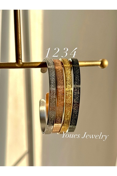 YOUES JEWELRY Ayetel Kürsi Yazılı Bileklik Paslanmaz Çelik Ayarlanabilir Erke...
