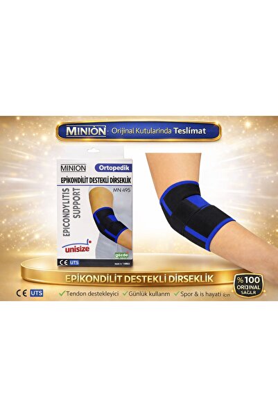 Minion دعامة الكوع المدعومة لالتهاب اللقيمة مقاس قياسي