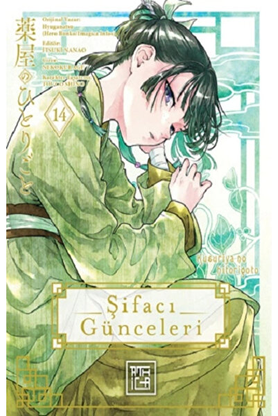 Athica Şifacı Günceleri 14