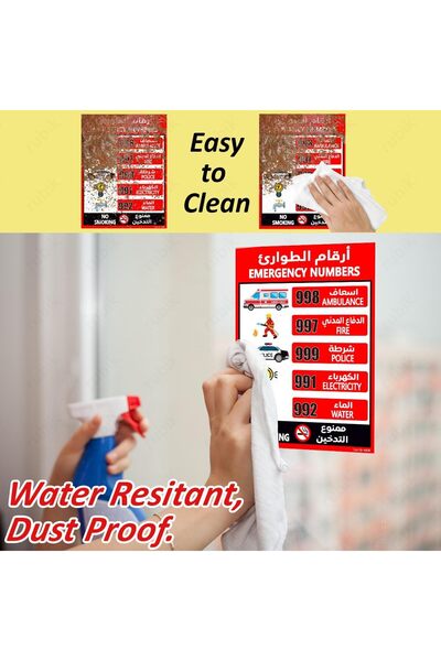 RUBIK Self-Adhesive UAE Emergency Help Line Numbers Sign Sticker (15x20 cm) Reflective Vinyl