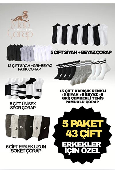 MAB Special Daily and Sports Sock Set for Men (5 Packs, 43 Pairs)