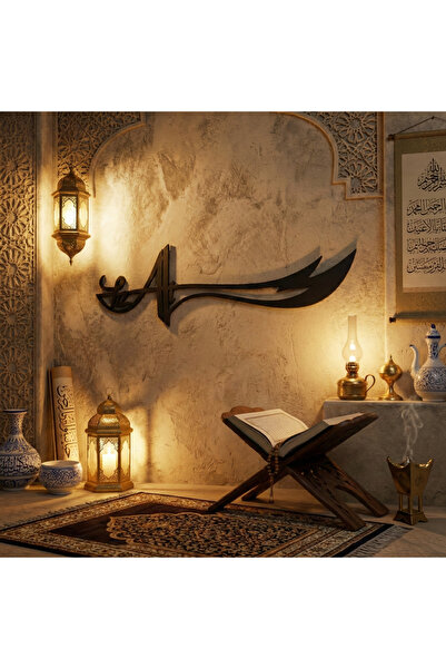 DİKEN STORE Hz. Ali Zulfikar Kılıcı Duvar Tablosu Dekoratif Duvar Tablosu