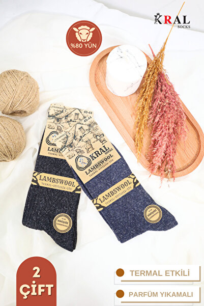 Kral Мъжки зимни чорапи - 2 чифта, агнешка вълна, размер 40-44