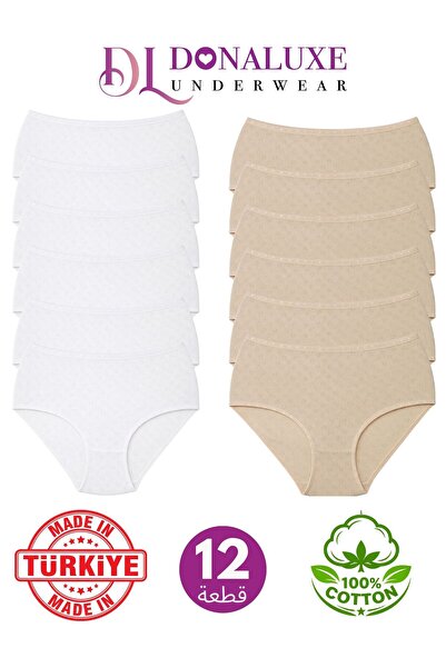 Donaluxe Women's 12-Pack 100% Cotton High Waist Panties Skin and White
