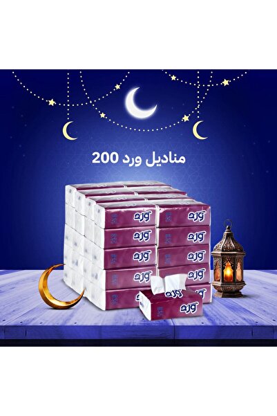 WarD مناديل ورد 200 منديل مفرد 40 عبوة