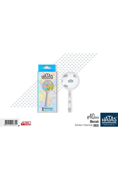 HATAS عدسة 40 ملم